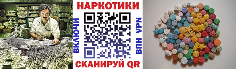 Где можно купить наркотики Киселёвск НБОМе  COCAIN  МЕГА ссылка  Марихуана  МДМА  ГАШ 