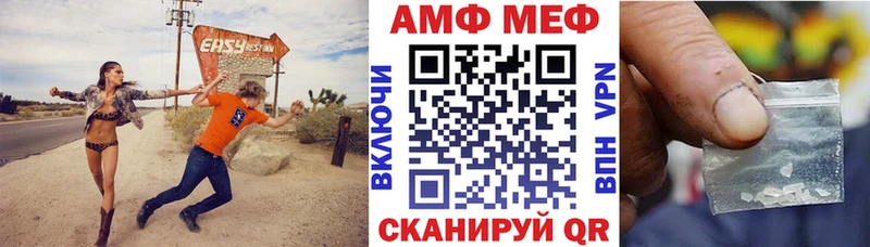 Амфетамин VHQ  гидра как зайти  Киселёвск 