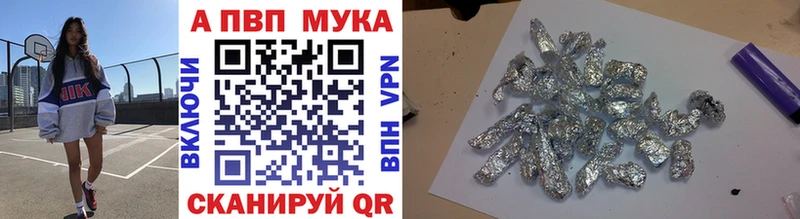 наркошоп  Киселёвск  А ПВП кристаллы 