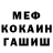 МЕТАДОН белоснежный MalonPlay