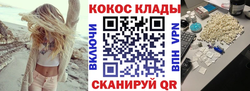 МЕГА зеркало  Киселёвск  КОКАИН Эквадор 