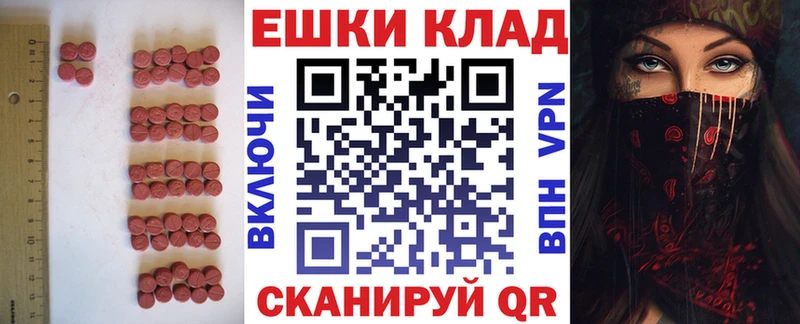 Ecstasy mix  Киселёвск 