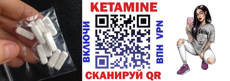 КЕТАМИН VHQ  купить наркотик  Киселёвск 