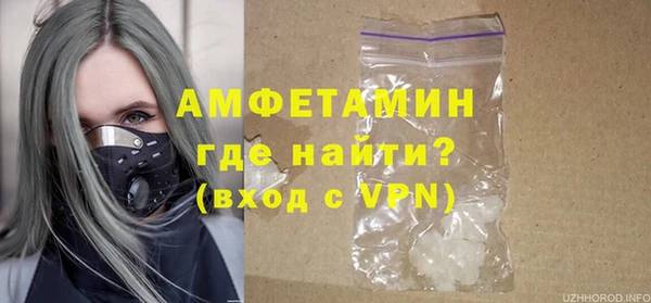 кокс Бронницы