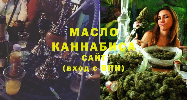 наркотики Бородино