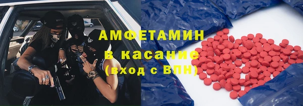 mdma Бугульма