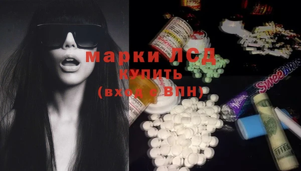 наркотики Бородино
