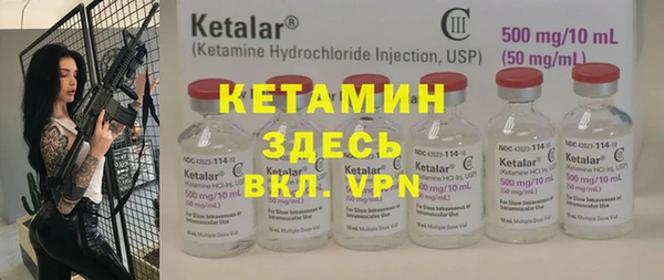 кокс Бронницы