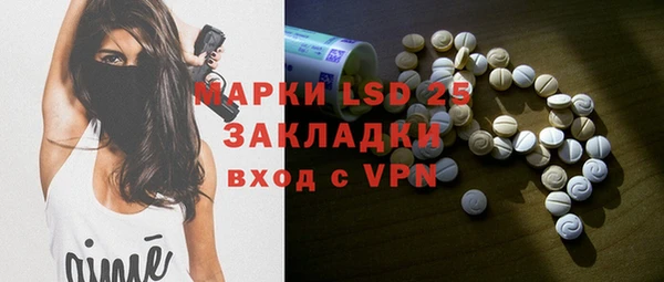 кокс Бронницы