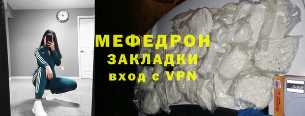 наркотики Бородино