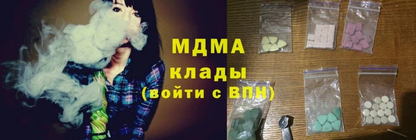 наркотики Бородино