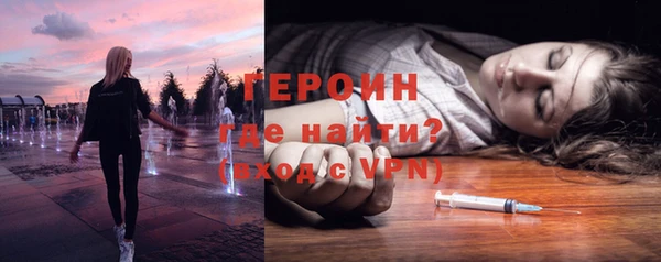 наркотики Бородино