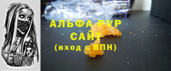 кокс Бронницы