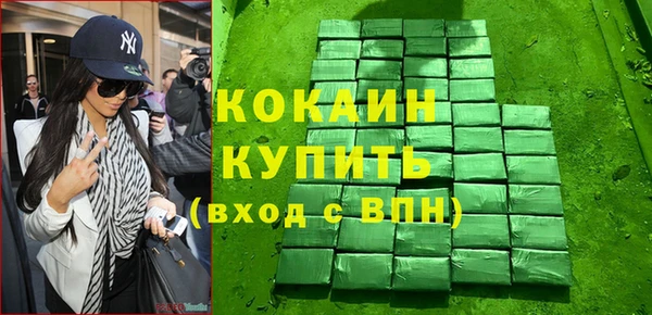 кокс Бронницы