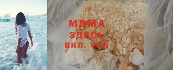 наркотики Бородино