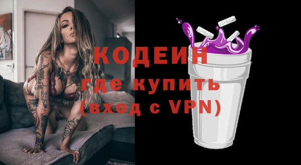 кокс Бронницы