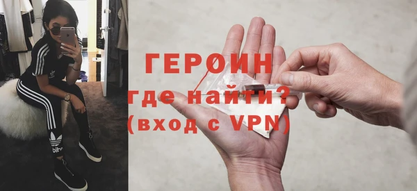 кокс Бронницы