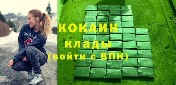 кокс Бронницы