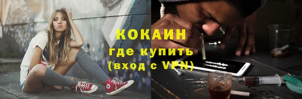 кокс Бронницы