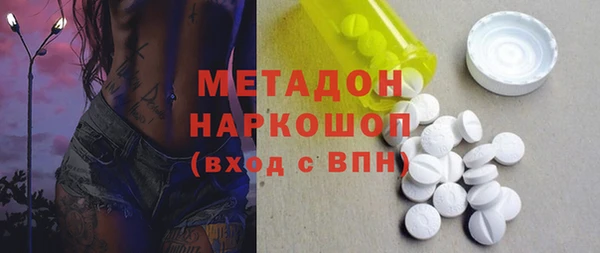 mdma Бугульма