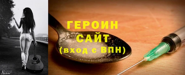 кокс Бронницы