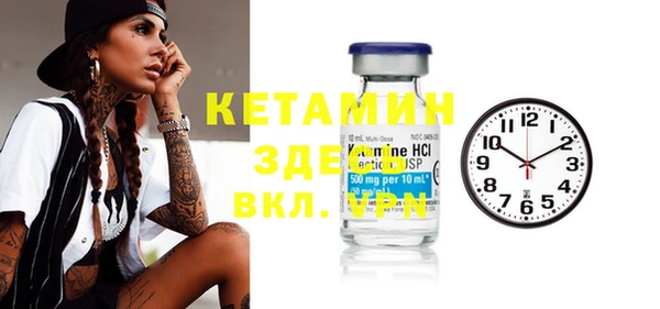 наркотики Бородино