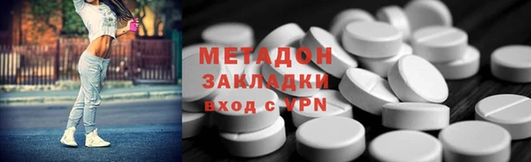 mdma Бугульма