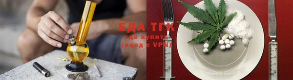 наркотики Бородино