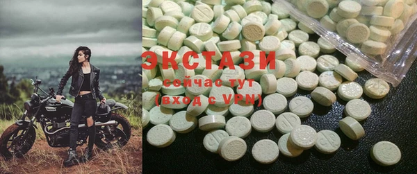 mdma Бугульма