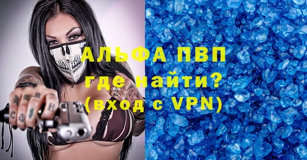 mdma Бугульма