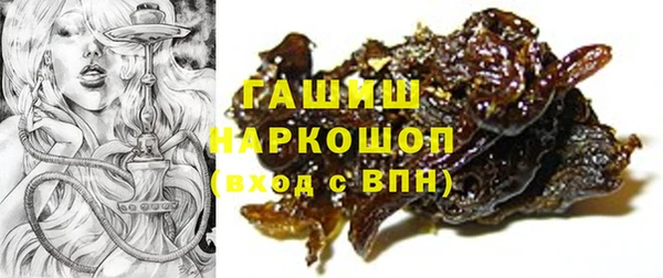наркотики Бородино