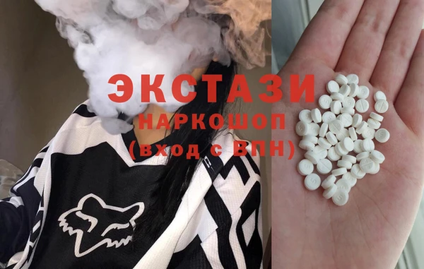 наркотики Бородино