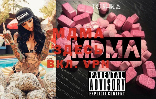 mdma Бугульма