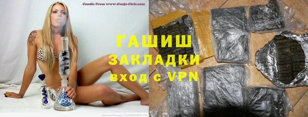 кокс Бронницы