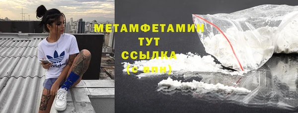 наркотики Бородино