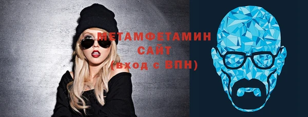 кокс Бронницы
