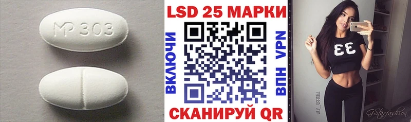 LSD-25 экстази ecstasy  omg как зайти  Киселёвск  купить закладку 