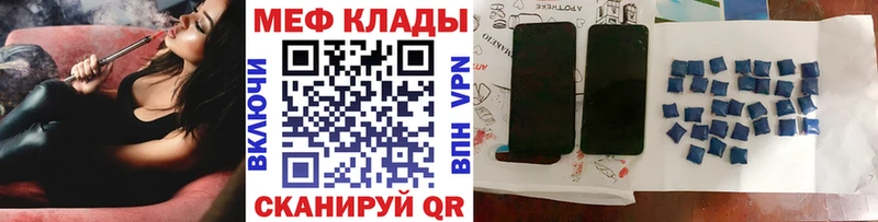 где продают наркотики  Киселёвск  Мефедрон мука 