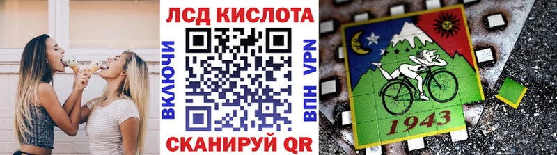 Марки 25I-NBOMe 1,5мг  Киселёвск 