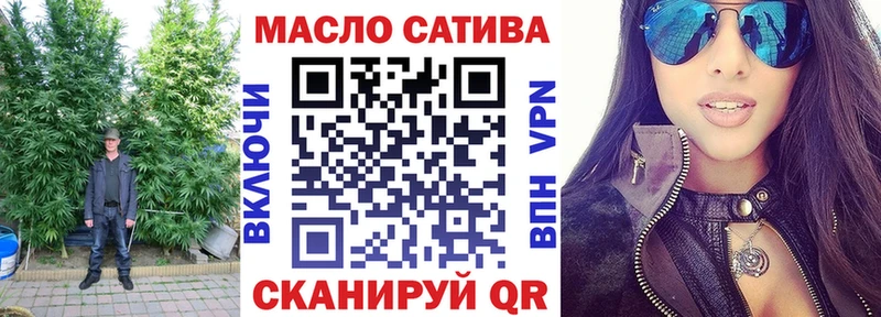 Дистиллят ТГК жижа  закладка  Киселёвск 