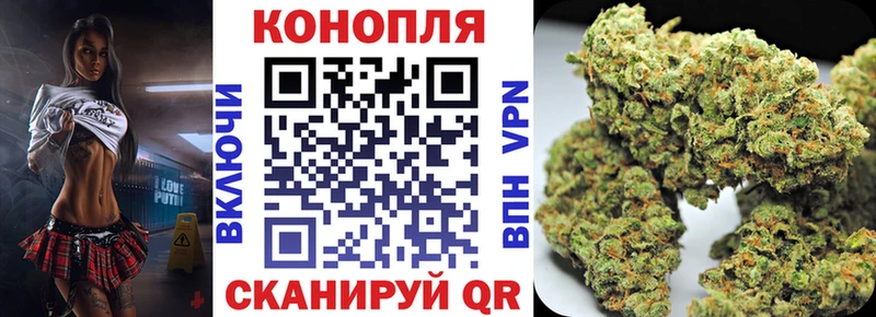 Шишки марихуана Bruce Banner  MEGA   Киселёвск  купить наркотики цена 